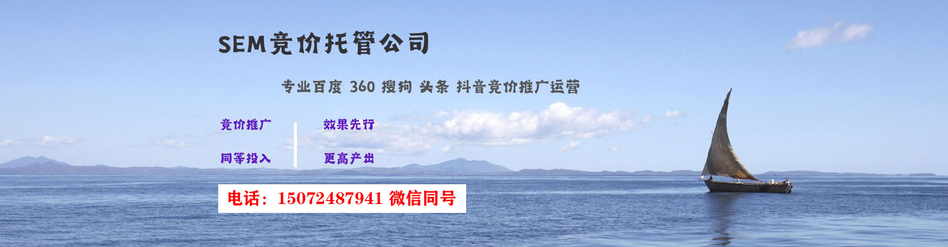 桦甸信息流运营
