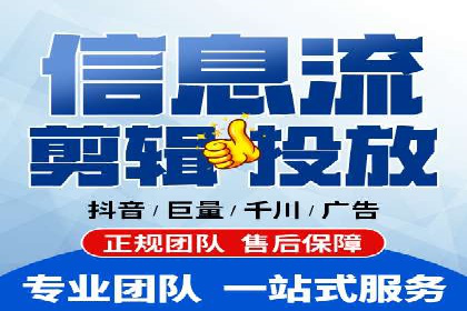 探秘朋友圈：信息流广告实战解析
