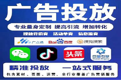 sem竞价推广托管实战案例：广告投放效果显著提升